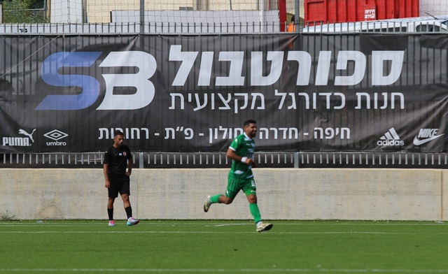 אחי נצרת מביסה את מגדל העמק(צילום:דאפר מחמיד)